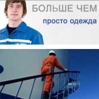 Дизайн Джерси, ООО