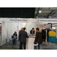 7-9 февраля 2018 Kiyv Fashion