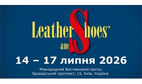 52 LEATHER AND SHOES 2026 '2 | 14 - 17 липня, 2026
