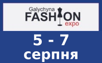 Galychyna Fashion Expo