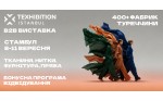 İstanbul International Yarn Fair