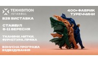 İstanbul International Yarn Fair