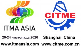 ITMA ASIA + CITME 2026 | 20-24 листопада 2026