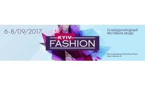 ПОСТ-РЕЛИЗ: Бизнес-сессия FASHIONOLOGY, 6-8 сентября