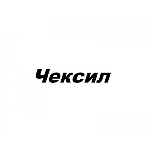 Чексил - Производство ватина