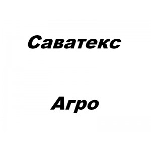 Саватекс Агро, ООО