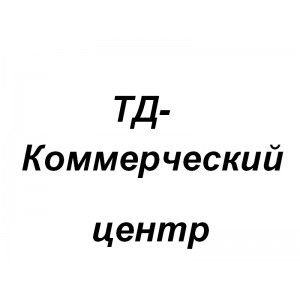 ТД-Коммерческий центр, ООО
