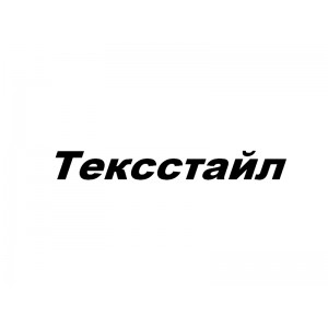 Тексстайл - Торговля текстилем для производства одежды