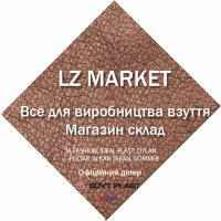 LZ MARKET