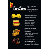 Brabox