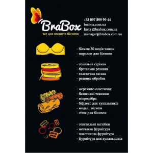 Brabox