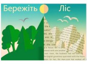 Джерси плюс - Торговля турецкими тканями