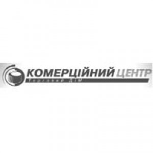 КОММЕРЧЕСКИЙ ЦЕНТР, 