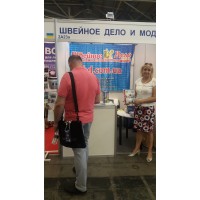 ВЫСТАВКА КИЕВ 17-20  ИЮЛЯ 2018