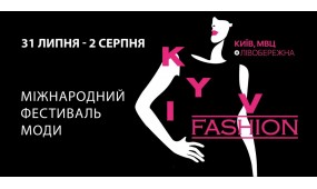 KYIV FASHION | 31 липня - 2 серпня 2024